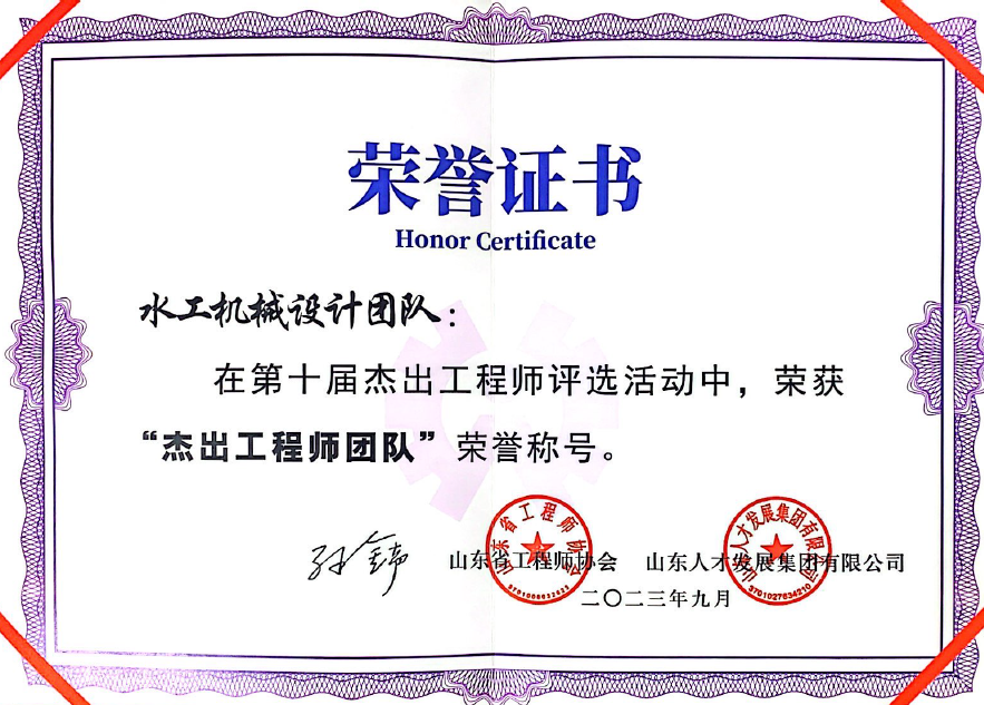 奮戰(zhàn)“開門紅” | 水機與市政設計院：鑄鋼鐵意志 顯工匠精神